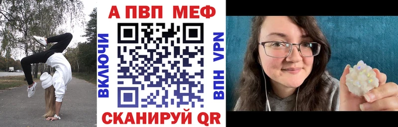 А ПВП крисы CK  Ува 