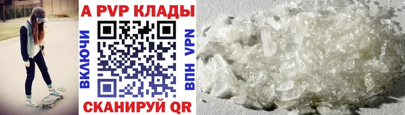 Alpha-PVP мука Ува