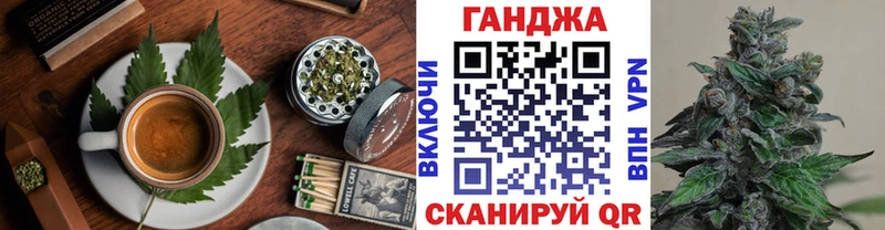 Еда ТГК марихуана  наркота  Ува 