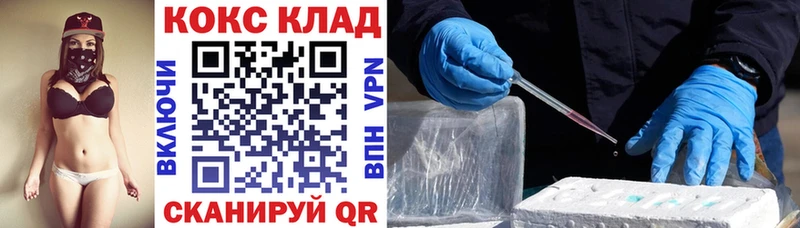 продажа наркотиков  Ува  Cocaine Боливия 
