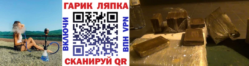 kraken зеркало Ува ГАШ гарик