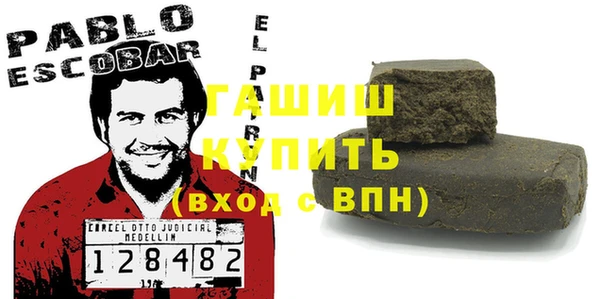 гашик Абинск