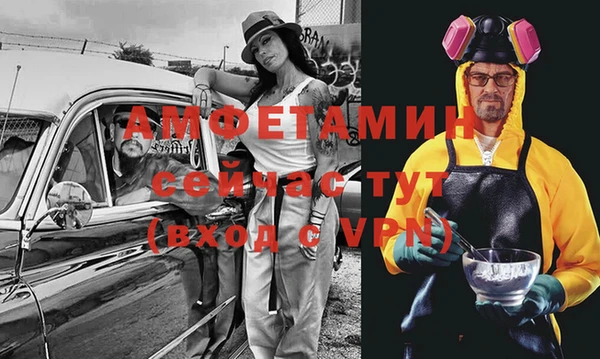таблы Тутаев