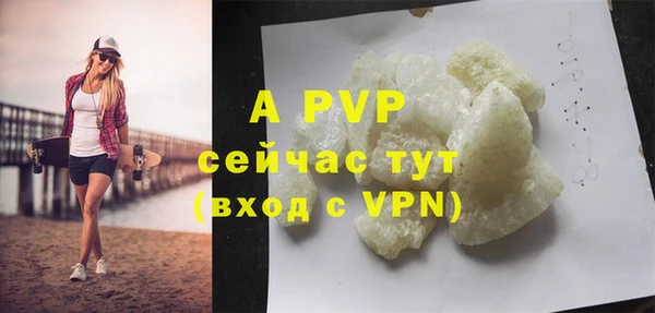 альфа пвп VHQ Алзамай