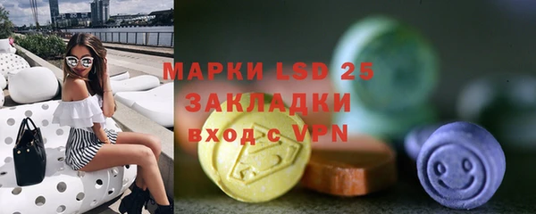 мефедрон VHQ Алексеевка