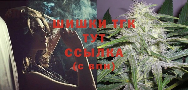 экстази Абаза