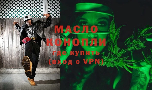 МДПВ Абдулино
