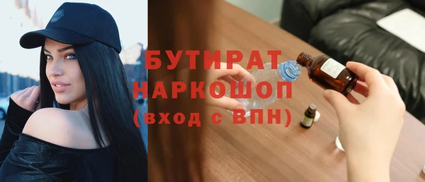 экстази Абаза