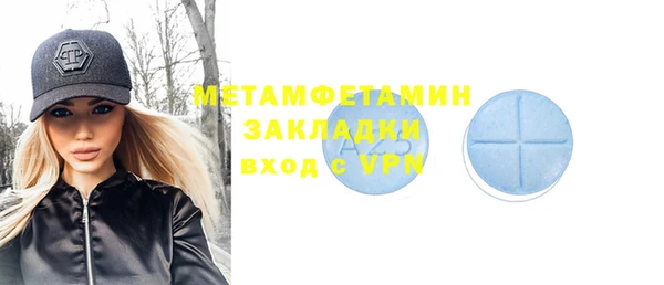 гашик Абинск