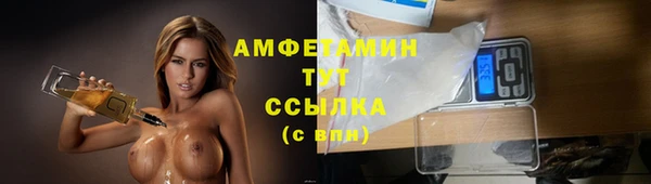 мефедрон VHQ Алексеевка