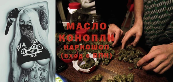 экстази Абаза