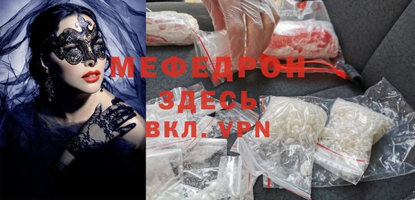 экстази Абаза