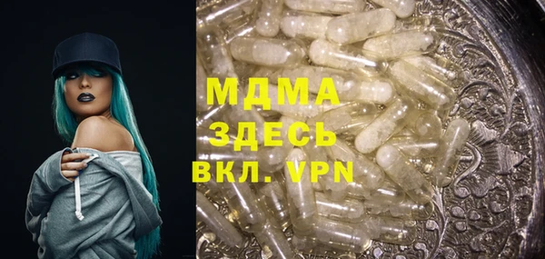 альфа пвп VHQ Алзамай