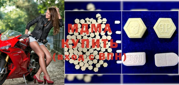 экстази Абаза