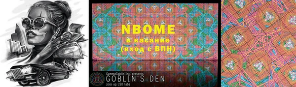 альфа пвп VHQ Тында