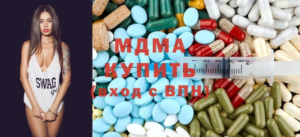 гашик Абинск