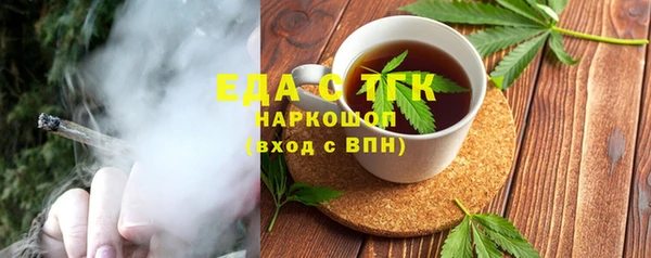 экстази Абаза