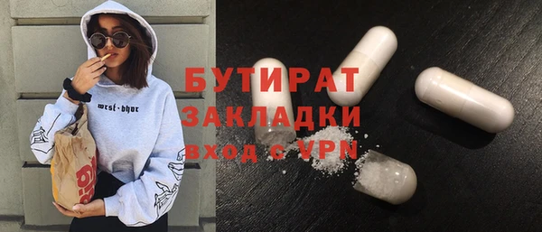 гашик Абинск