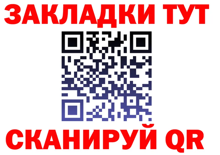 ТГК Wax зеркало площадка OMG Ува