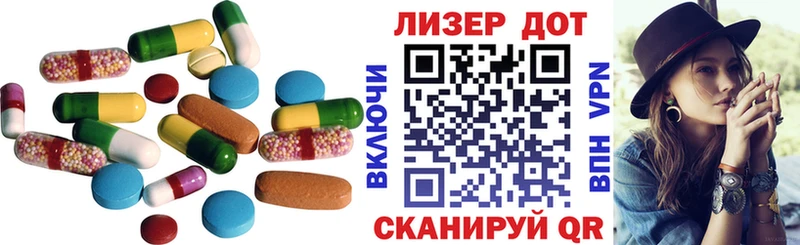 LSD-25 экстази ecstasy  Ува 