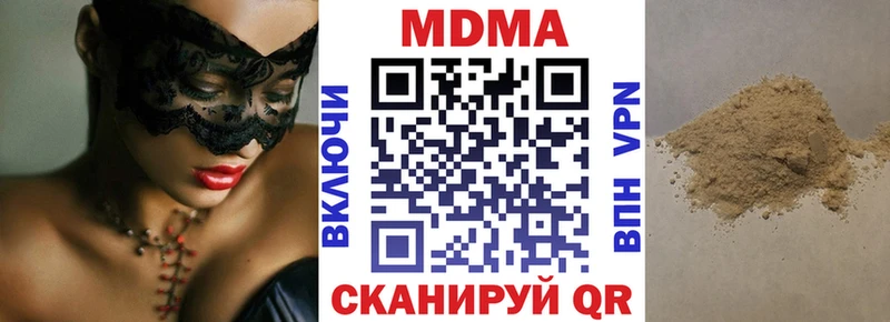 МДМА молли  сколько стоит  Ува 