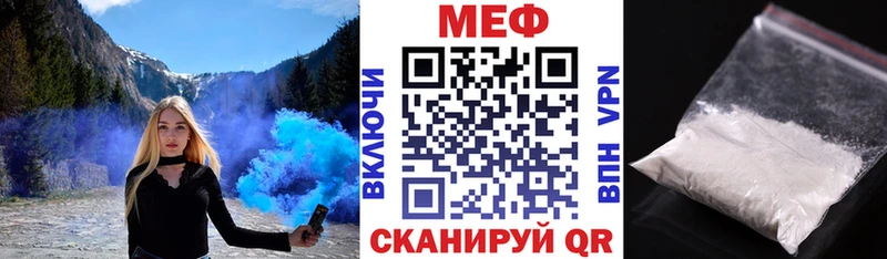 МЯУ-МЯУ VHQ  Ува 