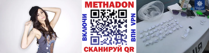купить  цена  Ува  МЕТАДОН белоснежный 