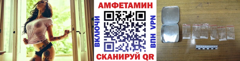 купить наркоту  блэк спрут ссылки  Метамфетамин витя  Ува 
