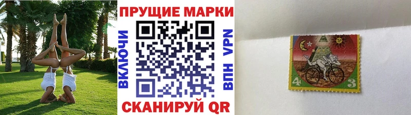 Марки 25I-NBOMe 1500мкг  Ува 