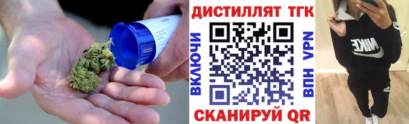 ТГК концентрат Ува